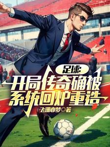 有钱君与装穷君 年龄