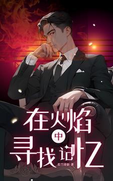 有钱君与装穷君 类似文