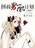 提灯照河山全文免费阅读