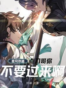 一尤未尽讲的什么