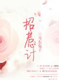 一尤未尽 小醋