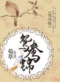 一尤未尽的近义词