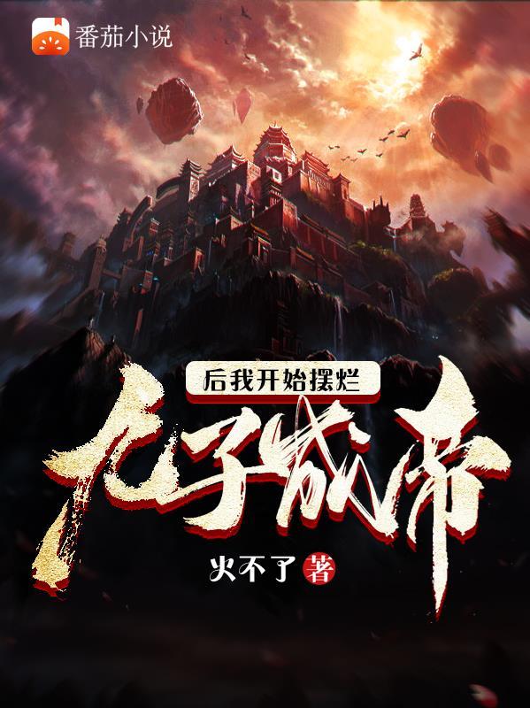 拐弯by