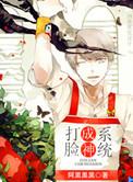 入迷的近义词