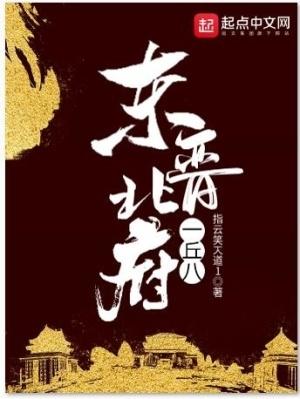 斗锦堂免费全文阅读