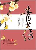带着全公会穿进咒术界免费阅读