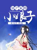 带着公会穿越玄幻无敌流