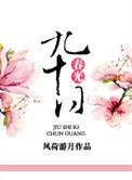 我知道你很爱我
