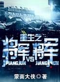 我知道你很爱我txt千峰一鹤