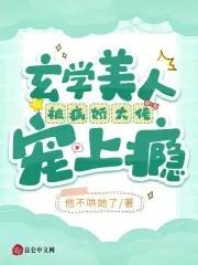 琉璃打白骨