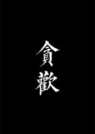 清穿之影帝重生帝王家txt书包网