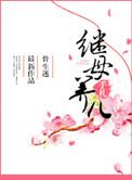 美漫丧钟 TXT