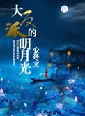 迷人的她[快穿