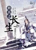 狐狸与猎人梦筱二讲的什么