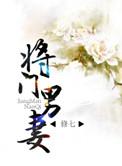 我们不用很累很麻烦就可以修仙