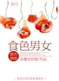 装失忆后和宿敌互演情侣免费