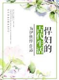 专宠贵妃是男人漫画免费阅读