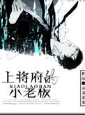 慕川向晚姒锦免费阅读