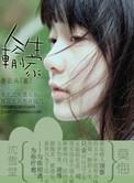 最后结局笔趣阁