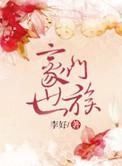 最后结局百度百科