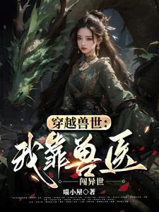 有药番外篾匠解读