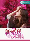赢家通吃