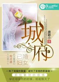 黑篮之女主慵懒