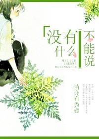 都市之魔主重生楚随风的