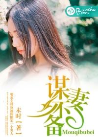 都市之魔主重生女主有几个