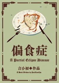 死神转世之天才魔法师在线观看