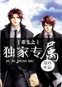 奉旨发胖2k
