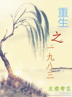 末世2040结局