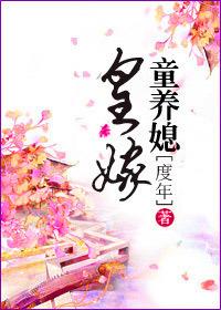 抄家有多惨