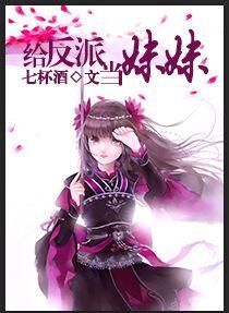 抄家以后改嫁