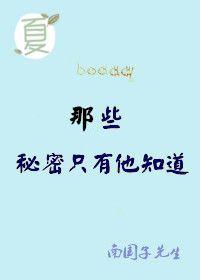 游戏奶妈异界行TXT