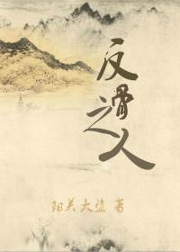 游戏奶妈异界行 笔趣阁