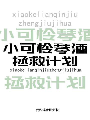 七十年代妇女主任张佳音