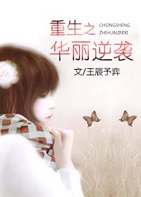 女神的神