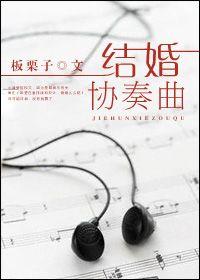 女神的任务