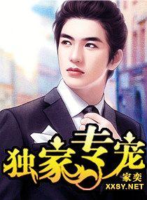 女神的神殿
