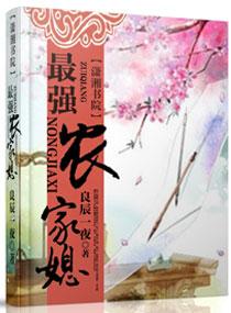 我不是怪物4