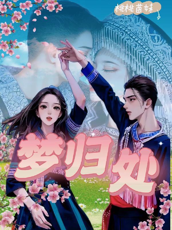 我不是怪物游戏