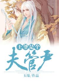 我不是怪物36集原版