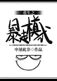 教主