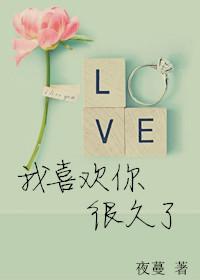 山海宠物店txt