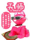 对食物中毒的正确描述是