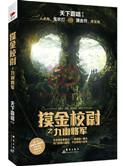 美貌动人讲的是什么