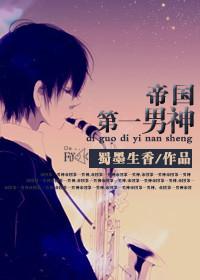 美貌动人 讲的什么