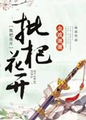 美貌动人 好看吗