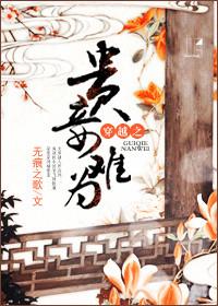 落入掌中星旅全文阅读免费